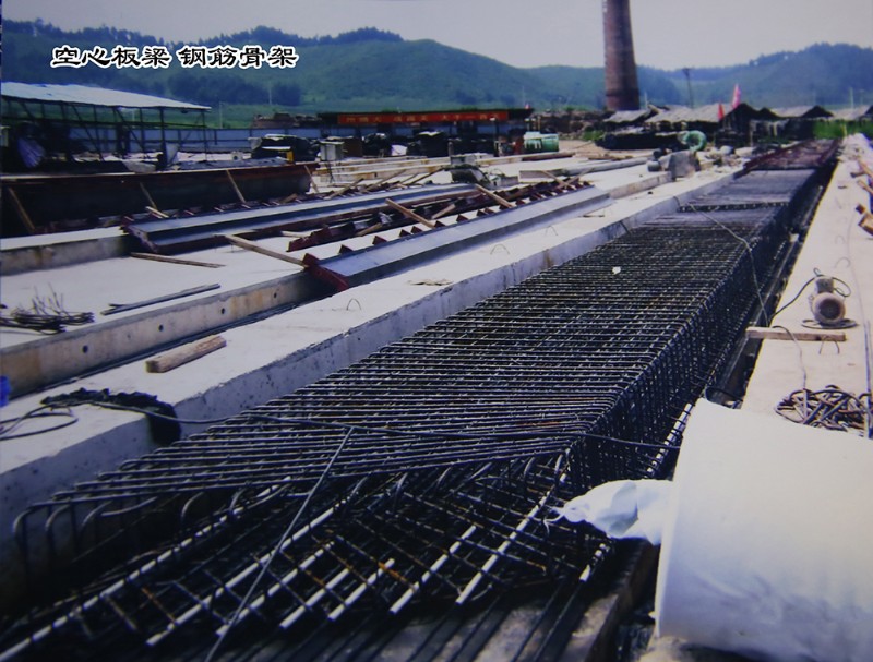 空心板梁、鋼筋骨架